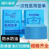 Haishi hainuo sábana desechable médica impermeable tela no tejida ginecológica cirugía examen sucio cama de belleza individual