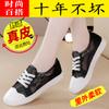Zapatos Blancos para Mujer 2026 Verano Nuevo Estilo Zapatos de Pescador Casual con Cordones Malla Transpirable Planos de Lona Zapatos de Viaje