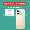 Adecuado para película para lente Honor X7e Plus película templada con bordes curvos Película de vidrio para lente Honor X7E Plus con bordes curvos