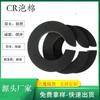 Dingqing Epdm (Monómero de Etileno Propileno Dieno) Anillo Tórico de Caucho Natural Amortiguador de Sellado Junta Plana de Caucho de Silicona Hecho a Medida
