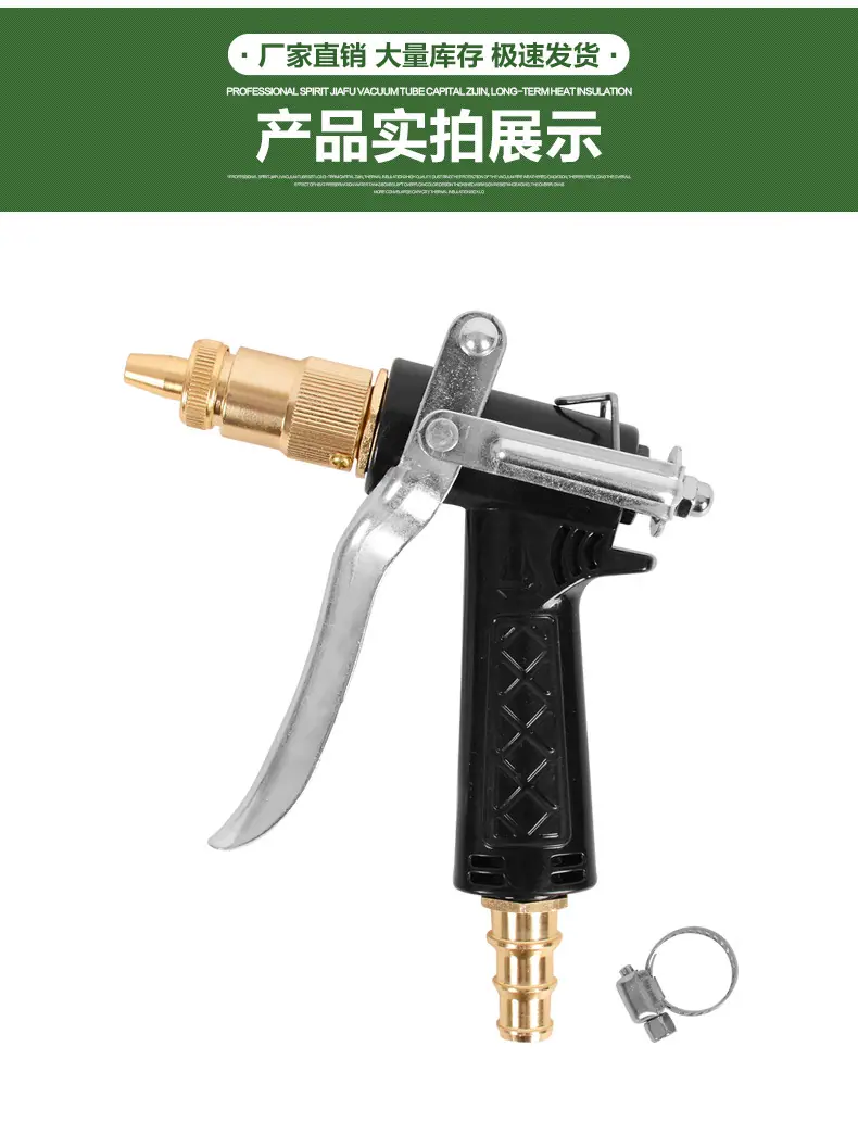 洗车水枪详情_10