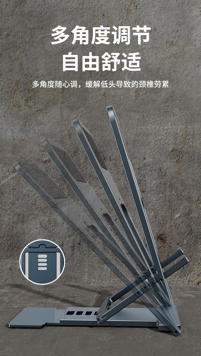 无极系列超薄通用桌面支架补图PD-T04_04.jpg