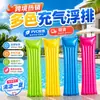 Juguete flotador de juego acuático de forma alargada más vendido transfronterizo hecho de material de PVC económico, flotador simple