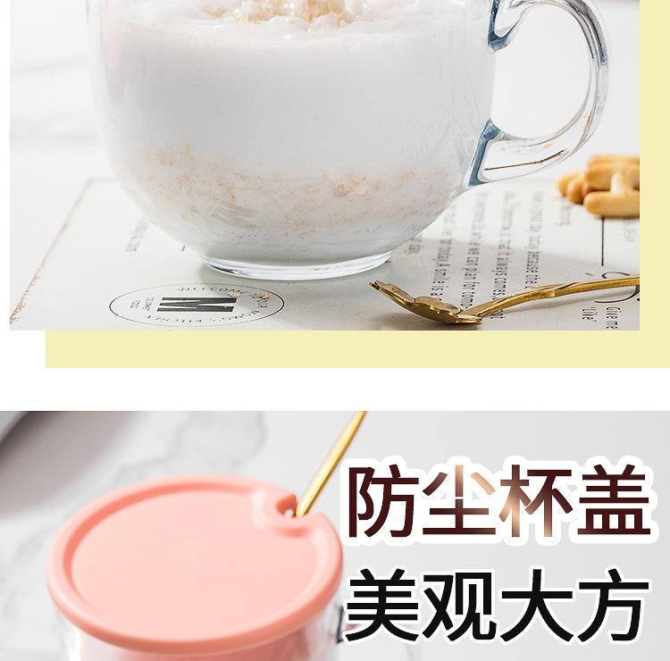 早餐牛奶杯_13