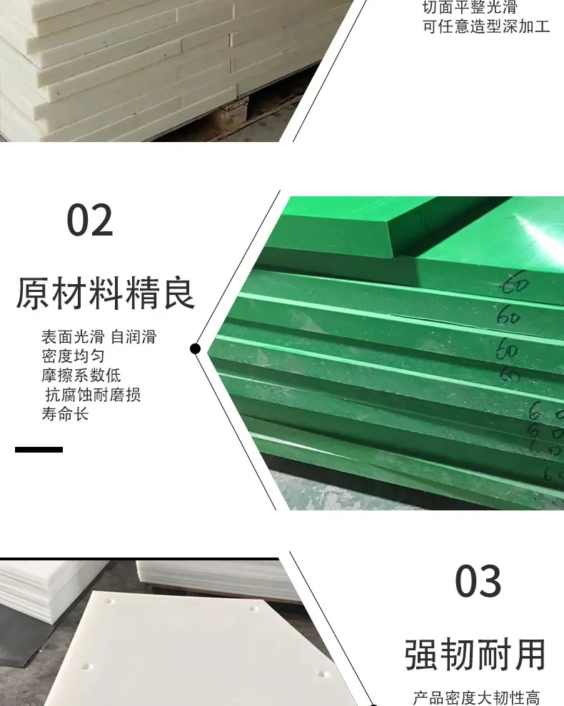 超高板详情页_09