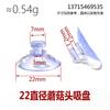 Fábrica Xinhuiyang Diâmetro de 22mm Cabeça de Cogumelo Ventosa Brinquedos Artigos de Uso Diário Acessórios para Carro Ventosa Transparente de Vidro PVC