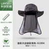 Sombrero Sombrero de Pescador para Exteriores Sombrero de Sol de Verano para Mujer Sombrero de Sol para Montañismo y Pesca para Hombre Protección Solar UV de 360 Grados