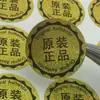 Sen Teng pegatinas transparentes personalizadas doradas garantía genuina pasta selladora etiqueta genuina original franqueo