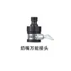 4/7 Capilar Conexão Rápida 3/8 Conexão Rápida Jardim Irrigação por Gotejamento Lavagem de Carro Pistola de Água Mangueira Conector 8/11mm Tubo de Água Universal