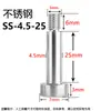 Tornillo de tapón de acero inoxidable M3 Hombro elevado Límite Altura igual Perno de descarga Tornillo de altura igual M4M5M6