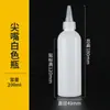 Botella de Pico Delgado Blanco, Botella Dispensadora de Apriete Pe a Prueba de Luz, Pegamento, Tinta, Pintura, Adhesivo Fabricante de Botellas de Plástico con Pico Delgado