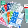 Etiquetas Autoadhesivas para Clasificación de Materias Escolares Notas Adhesivas para Escuela Primaria y Secundaria Nombres Manuscritos y Etiquetas de Nombre de Clase