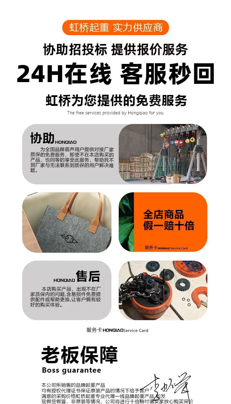牵引起重