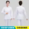 Conjunto de uniforme de enfermera de manga corta con cuello tipo traje, que consta de piezas separadas, adecuado para el trabajo en hospitales y farmacias; Uniforme médico de manga larga para personal, disponible en cuatro colores