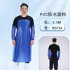 Delantal Azul de PVC para Hombres y Mujeres que Trabajan en la Cocina, Impermeable para el Hogar, Resistente al Aceite, Anti-Manchas, Resistente a Ácidos y Álcalis, Delantal para Fábrica de Alimentos al por Mayor
