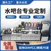 Tienda de té con leche equipo juego completo de compra única banco de trabajo refrigerado comercial para conservación de alimentos mesa de operaciones de acero inoxidable mostrador de barra de agua