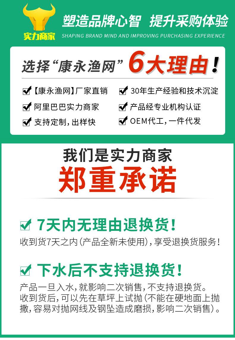渔网_01