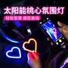 Luz Triangular para Ventana de Coche con Energía Solar Inalámbrica LED, Forma de Corazón, Luz Ambiental de Neón Brillante para Pilar C, Decoración Interior de Coche Inalámbrica