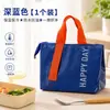 Bolsa de almuerzo térmica, portátil para oficinistas y estudiantes, impermeable, elegante, gran capacidad, bolsa de almuerzo térmica