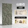 Parede de Fundo Pele de Pedra PU, Pedra Artificial Leve, Fabricante de Pedra Cultural Personalizada, Adequado para Uso Interno e Externo, Painéis de Parede Antigos Ultrafinos