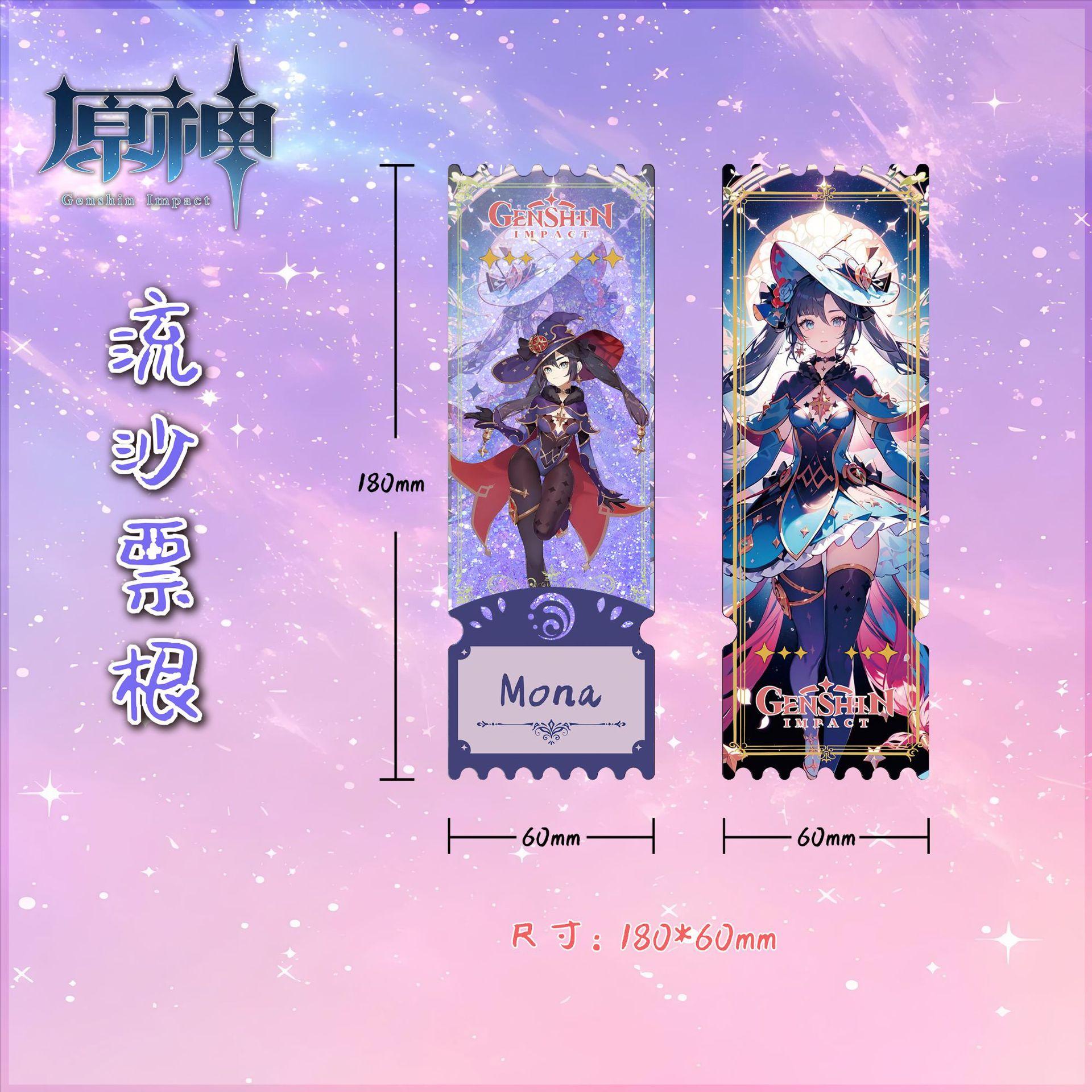 莫娜宣传图
