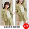 Conjunto de Terno Branco para Mulheres 2024 Primavera Novo Estilo Elegante e de Alta Qualidade Blazer Curto Estilo Chanel para Figuras Baixas Primavera e Outono