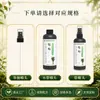 Fábrica de origen árbol de hierro solución nutritiva especial para plantas de maceta en casa, cultivo en tierra, líquido hidropónico, no requiere dilución, fertilizante universal para flores