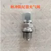 Amortiguador de Pulsaciones Amortiguador de Pulsaciones Accesorios de Buffer Conector de Inflado Válvula de Aire