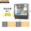 Gabinete refrigerado Cubecol con puerta y cortina de aire, vitrina comercial para bebidas, supermercado, vitrina para frutas y verduras frescas