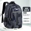 Mochila para Estudiantes de Primaria y Secundaria Bolso de Doble Hombro para Hombre Resistente a la Suciedad Escolar Viaje Trayecto al Trabajo Viaje Gran Capacidad Estilo Práctico Atractivo