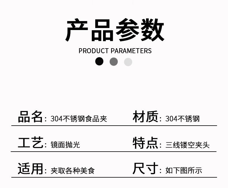 烤肉夹_05.jpg