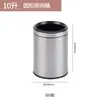 Cubo de basura sin tapa para uso comercial y doméstico, redondo, para baños, hoteles, acero inoxidable de doble capa, cubo para cáscaras, almacenamiento, reciclable