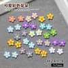 Acessórios Coloridos Fofos de Florzinha para Nail Art, Flores Doces de Resina com Cinco Pétalas, Decoração de Unha Usável DIY, Pequenos Acessórios para Unhas