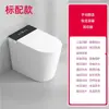 Vaso Sanitário Inteligente de 58cm com Sistemas Duplos de Água Totalmente Automáticos, Sem Restrições de Pressão de Água, Vaso Sanitário Integrado para Apartamentos Pequenos, Tamanho Ultra-Pequeno