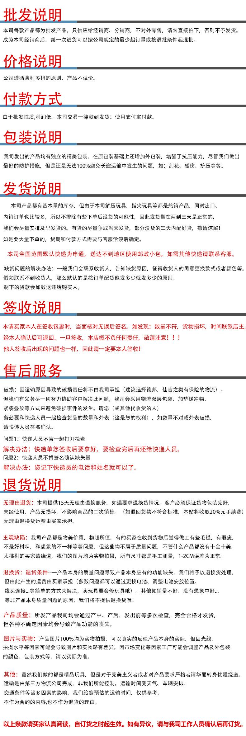尾页.jpg
