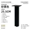 Pés de Móveis de Aço Inoxidável Preto Areia Pés de Gabinete Pés de Mesa de Centro Pés de Suporte para Rack de TV Pés de Gabinete de Banheiro Pés de Mesa de Cabeceira Pés de Sofá