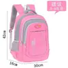 Mochila escolar primaria para niños 1º-3º-6º grado mochila para niñas mochila infantil ligera 6-14 años niños y niñas bolsa de doble hombro