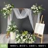 Novo Arranjo de Flores para Casamento Caminho de Flores Simulado Arranjo de Flores para Casamento Arranjo de Flores Arranjo de Flores Chinês Arranjo de Flores para Palco de Casamento