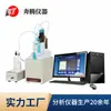 Probador de Acidez de Banco Gb/T 7304 Titulación Potenciométrica Analizador de Valor de Acidez Detector de Valor de Acidez