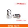Boquilla de alta presión para desatascar tuberías de ratón de agua Anlu Shi lavadora de alcantarillas conector de 1/4 enchufe rápido de 3/8 lavado