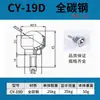 Rueda transportadora de ojo de buey universal de alta resistencia con tornillo CY-12D-19D-25D de nylon y acero inoxidable, rodamiento de bolas