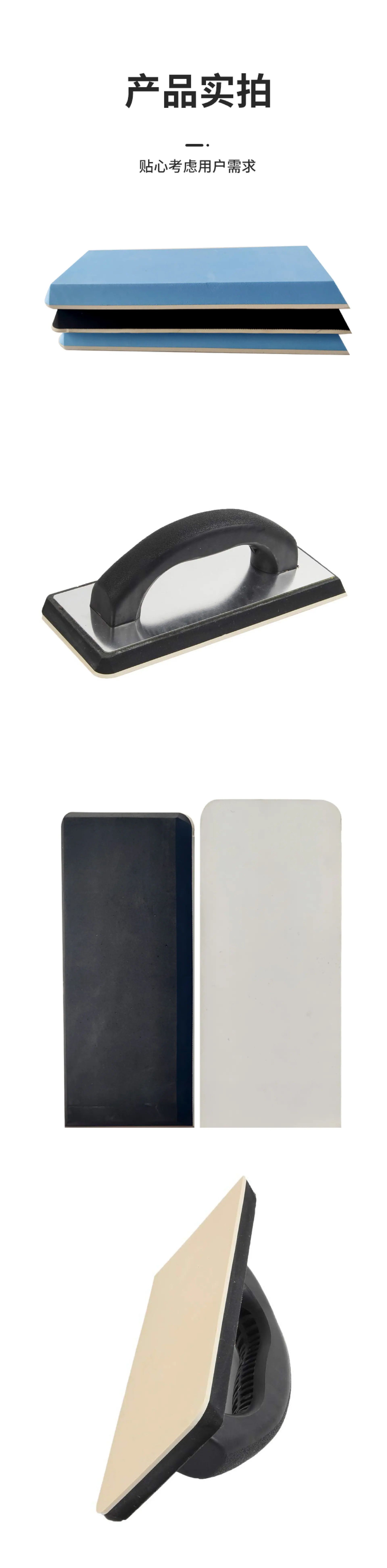 11.1抹泥板底板详情_画板 4.jpg
