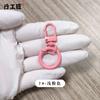 Hebilla de puerta de 3 puntos de aleación de zinc con pintura de color, juego de anillo de resorte, accesorios de joyería para bricolaje, bolso colgante, llavero de muñeca de juguete