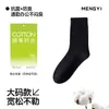 Calcetines para Hombre, Primavera y Verano, Algodón Puro, Anti-Olor, Calcetines de Caña Larga, Calcetines Deportivos para Hombre, Extra Largos, Extra Grandes, Finos, Transpirables, Calcetines para Hombre 100% Algodón
