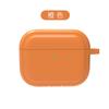 Adecuado para Funda Protectora para Airpodspro3 Funda Protectora para Audífonos Apple Funda Protectora para AirPods de Silicona Rayada