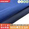 Tela Oxford de poliéster reciclado rpet bicolor 900D PU impermeable bolso de equipaje suministro de fábrica de tela Guzhi