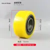 Accesorios Completos para Ruedas de Carretilla Elevadora Eléctrica Heli Zhongli Little Diamond Pallet Jack Rueda de Carga Rueda Auxiliar Ground Ox