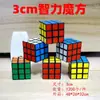 Cubo de Rubik de tercer orden Mini 3CM cubo de Rubik pequeño creativo para niños juguete regalo de recompensa para estudiantes de primaria regalos para empujar transfronterizo