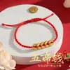 Pulseira de Fio Vermelho Trançado com Moeda de Cobre dos Cinco Imperadores para Boa Sorte no Ano de Nascimento, Pulseira de Casal, Presente Fashion e Versátil, Joia de Amuleto da Sorte