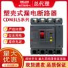 Delixi Interruptor de Circuito de Caja Moldeada protector contra fugas CDM3LS trifásico cuatro hilos interruptor de fuga 4p63a100a
